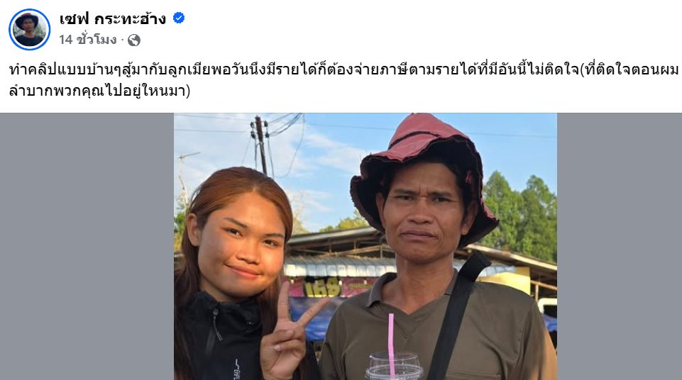 vnomenon 🇹🇭 tweet media