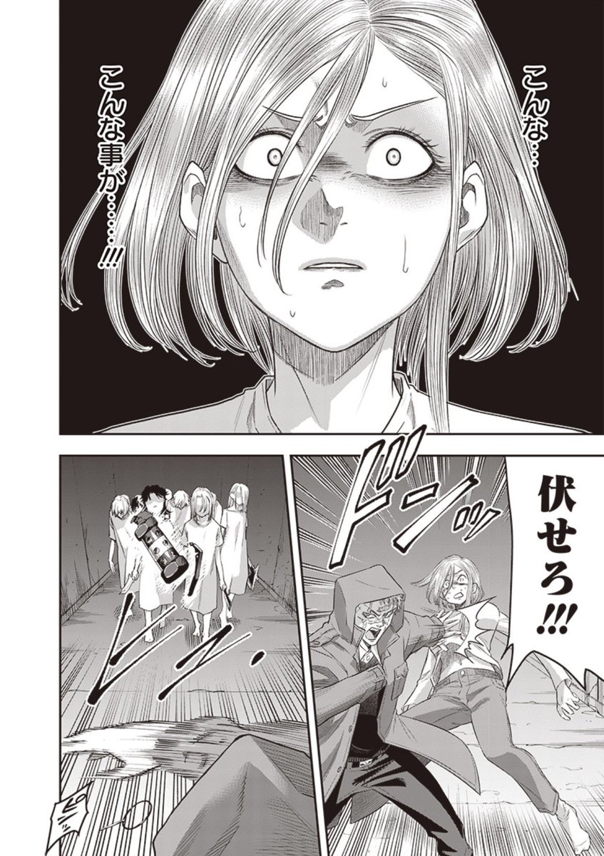 昨日金曜日にのヤングジャンプとヤンジャン!アプリにて平山夢明先生原作ダイナー230話無料分公開しました!!
よろしくお願い致します!
以下リンクです!↓ 