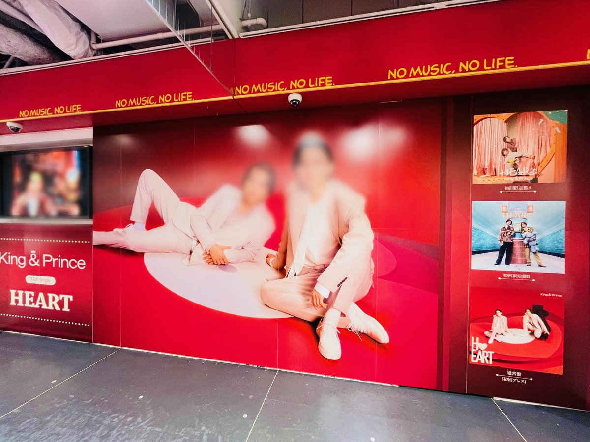 👑King & Prince ＼ お待たせしました！／ New Single『HEART』通常盤