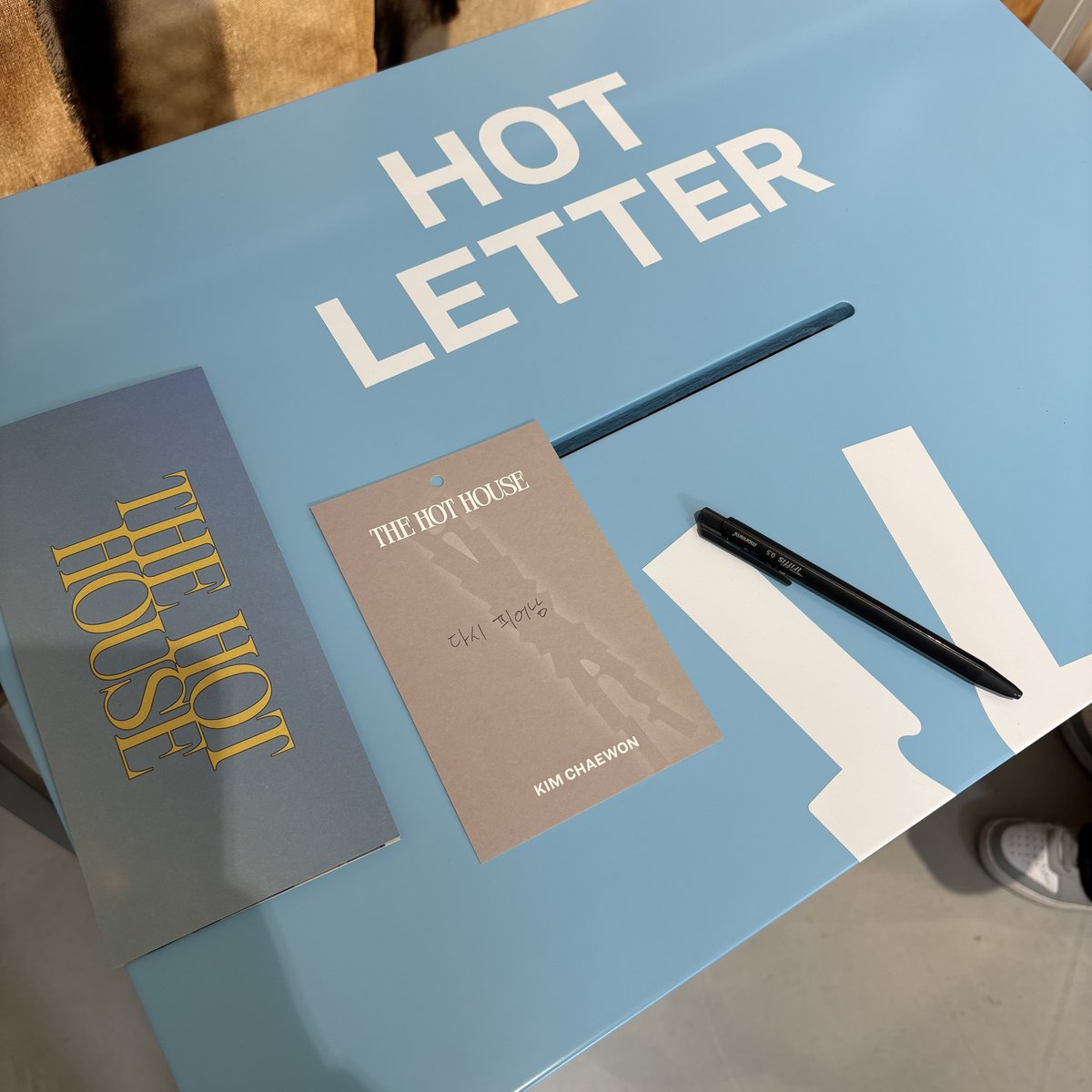 kvvariq's tweet photo. 더 핫 하우스 집들이왔더염 https://t.co/rSvqNZQwiy