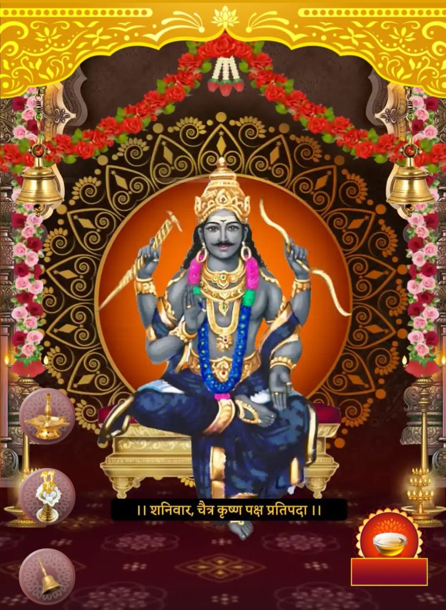 Rana009's tweet photo. सभी भक्तों को राम राम 🙏 🙏
भगवान शनि देव की जय 🙏
#HappyHoli #Holi2025 #FestivalOfColors #ColorfulHoli #HoliCelebration #HoliFestival #HoliVibes #BuraNaManoHoliHai #HoliKeRang #HoliSpecial #HoliHappines #होली https://t.co/EqdMLsbtkV