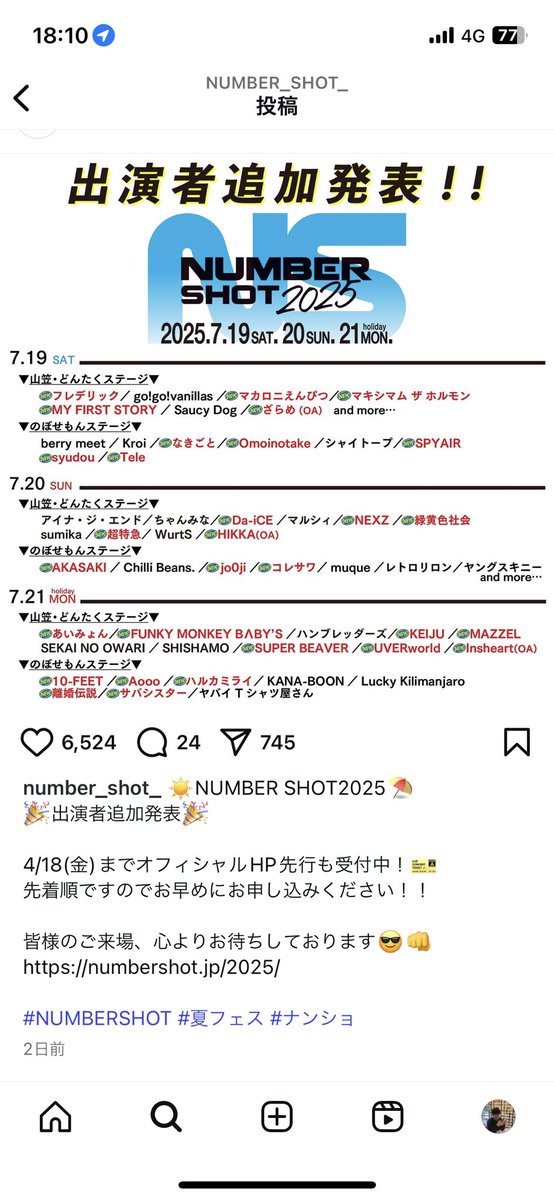 saku_AF_GANBA's tweet photo. 土日どっち行くか迷う〜！！ https://t.co/lA8Bz49T43
