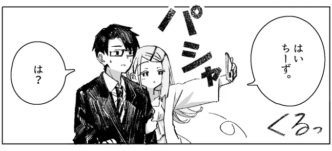 ひとくちP広 