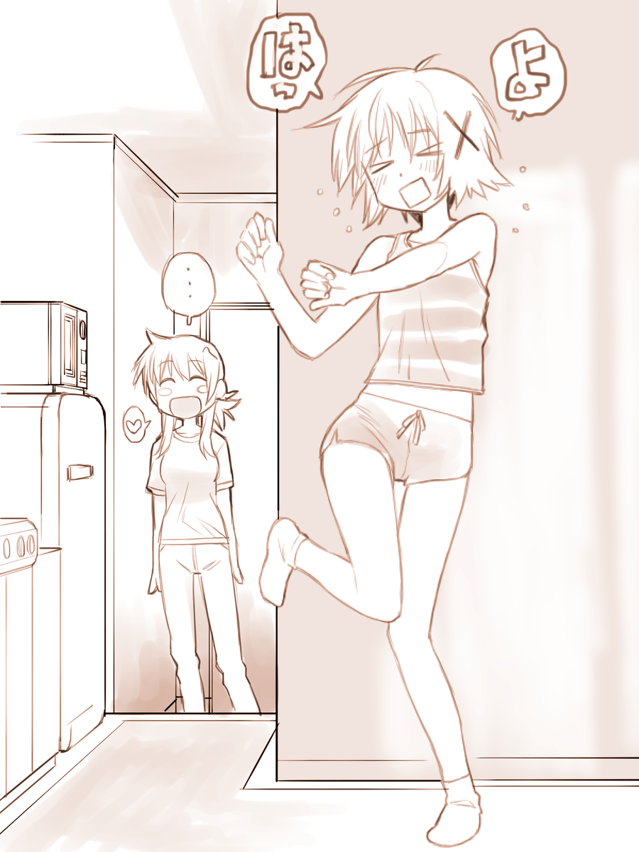 #ひだまりスケッチ 
#bm11769
2022年8月掲載

踊る二人 