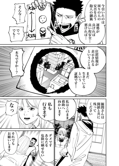 (4/13) 