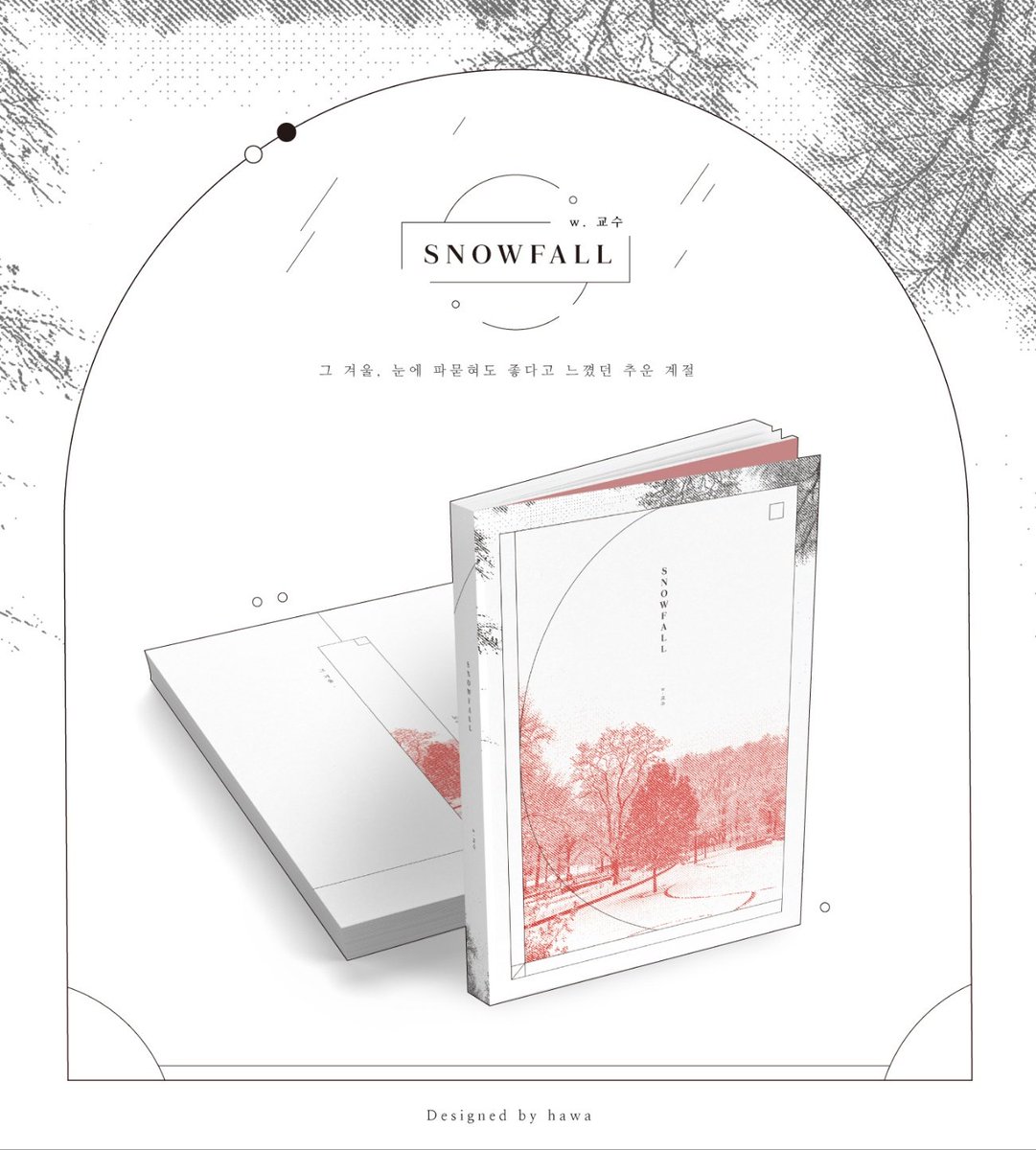 Tree86343268's tweet photo. 교수님 시나리오 스노우폴(SNOWFALL) 양도 구합니다.🥹

https://t.co/nCKT87QyFT https://t.co/KcHpDnlAsr