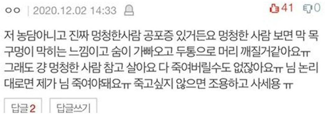 순 (@xcv__ml) on Twitter photo 