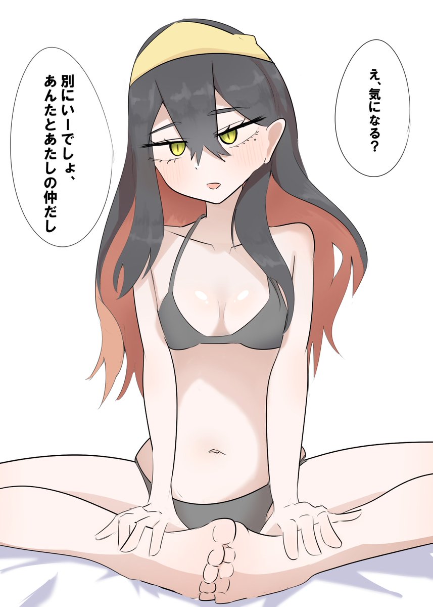 ゼイユ 