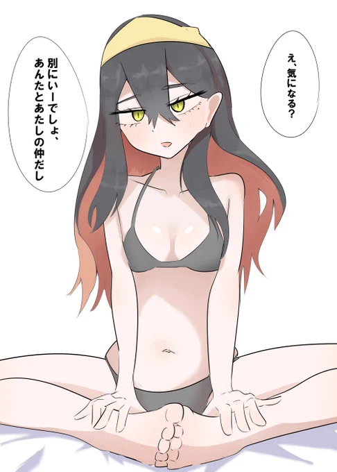 ゼイユ 
