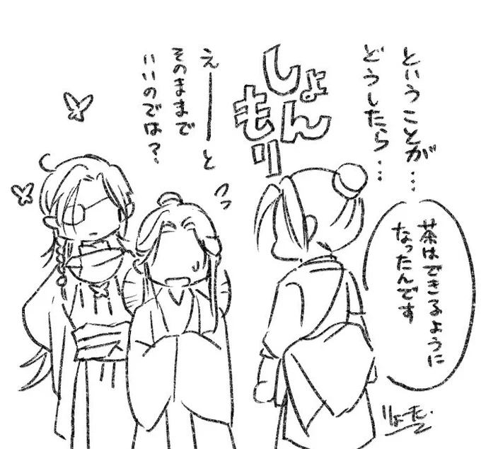 WIP まんが一コマ。ずっとこの線でも面白い 