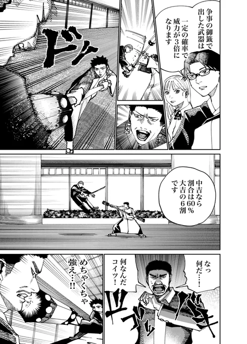 (6/12) 