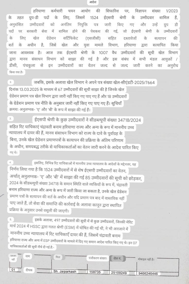 Krishankumar703's tweet photo. हरियाणा सरकार का तुगलकी फरमान लोकतंत्र को सरे आम कुचला जा रहा है मार्च महीने में इलेक्शन फायदे के लिए ग्रुप डी भर्ती में ESP कटैगरी के बच्चों को भर्ती किया 1 साल तक बिना सैलरी काम करवाया और अब बहुत से बच्चों को बहार निक���ला जा रहा है वो भी 1 साल तक काम की सैलरी न देकर ।। https://t.co/qFhPGfHbZW