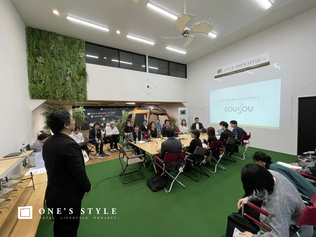 ONES_STYLE_S's tweet photo. 先日私たちの会社に富山県、福井県、滋賀県、三重県、広島県から5社の工務店様が視察にいらっしゃいました！

働き方改革について一緒に勉強をされている分科会グループで、今回は私たちが普段の業務で活用している仕組みを見学しにいらっしゃいました。

遠いところ、有難うございました！ https://t.co/Uc3LkSTAmJ