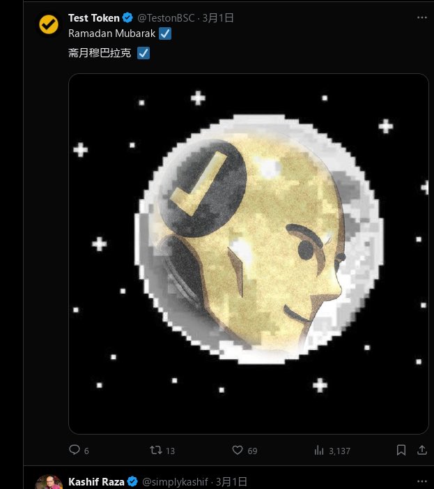 xushaoming's tweet photo. BSC链市场火热，这个项目严重被低估，项目底部目前10K多，cz发推+tst官号设计Ca

0xd02b75578e0917f887442186696d54f08c1f6d59 https://t.co/iV43E1HV7R