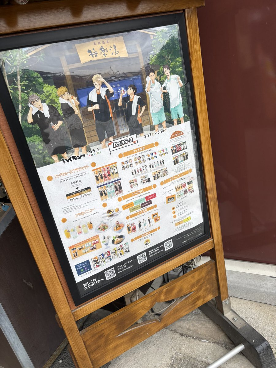 tu2mire's tweet photo. #最高にハイなキュー日
行ってきた。 https://t.co/AwypEwt9cf