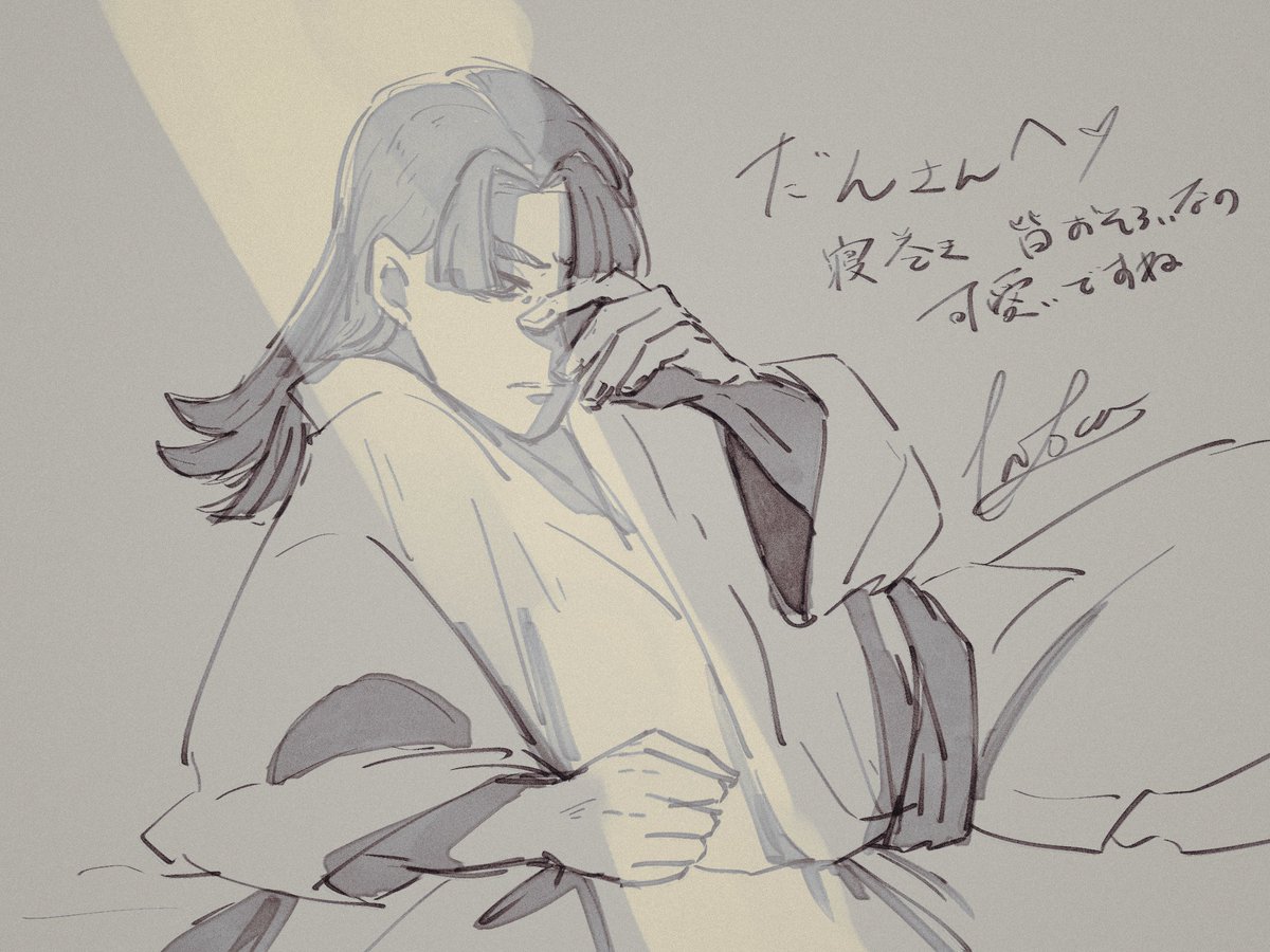 シオエパトラと言う言い方を始めて知りました笑 