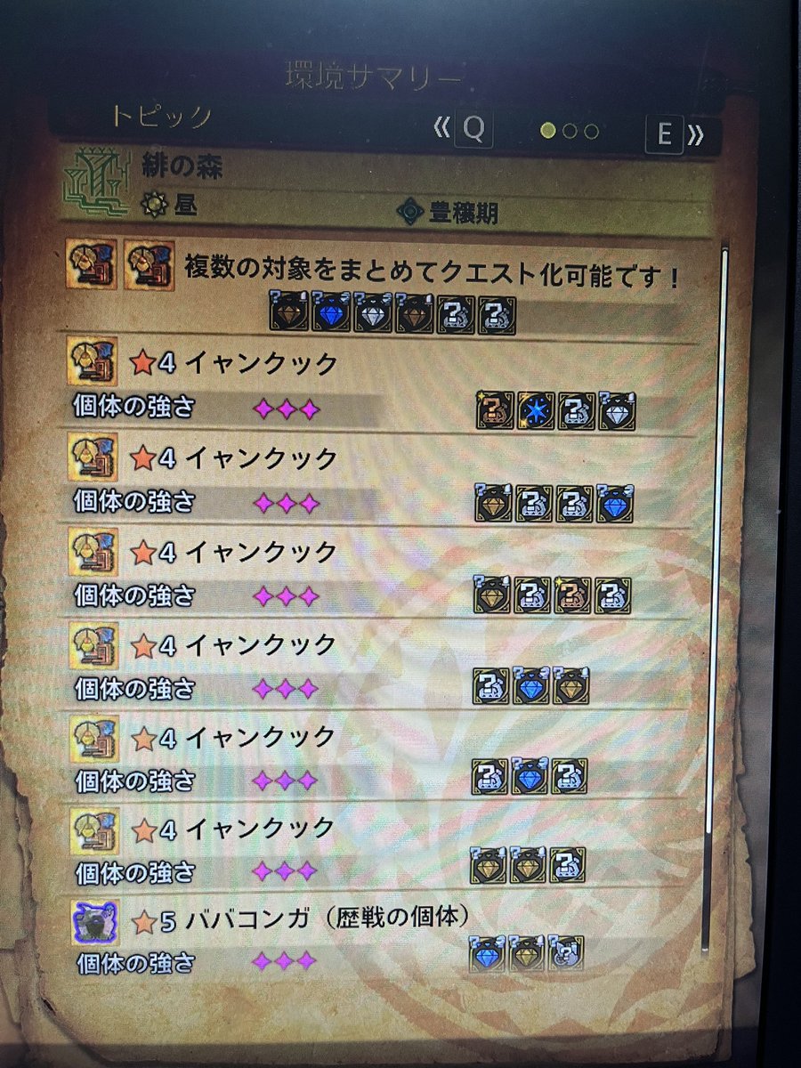 L9Pon's tweet photo. @Candx_o0 https://t.co/mXojQXcXVm