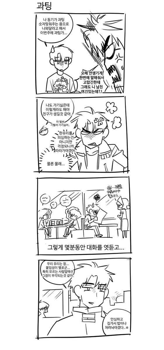 rodka106's tweet photo. 찬욱유리 https://t.co/Zx5OidGfsp
