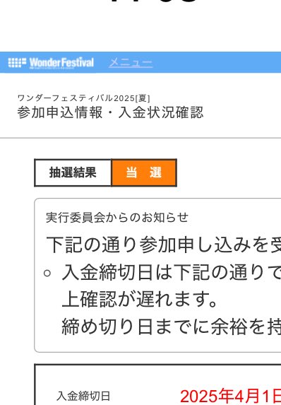 kogata_peng's tweet image. 夏もワンフェス頑張ります！