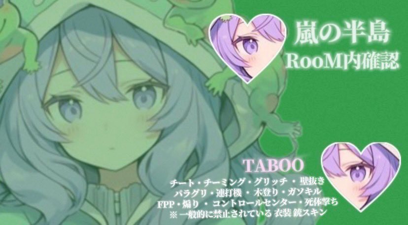 Sor4614's tweet photo. \\🖤🥀 × 🐸 // コラボ

🥀 3 / 15 （土）24:00シングル

🥇 確定 1000￤一般 500

🫰🏻応.参(全)FR
 🖤 @Sor4614  ,  🐸 @Danyo_0823 
  ↳ FFのみ巻き込み🙆‍♀️マーク付‼️

🫶🏻￤ID、時間、シングル

🗝ｼﾞｬｽﾄ ➳ @h__r57 

#シングル #シングルゲリラ #24時 https://t.co/Lc8ejZBZdS