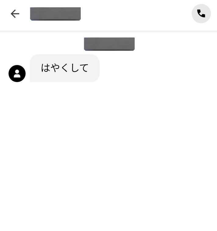 XUdKqX8FMSfIko8's tweet photo. 相変わらずこの手の急かし系注文者深夜早朝にほぼ毎週当たる。商品受け取り前だったらキャンセルするが受け取り後ならサポート廃棄。いつでも臨機応変トラブル防止自分の身は自分で守りましょう。君子危うきに近寄らず。 https://t.co/dnqYqRLjUs