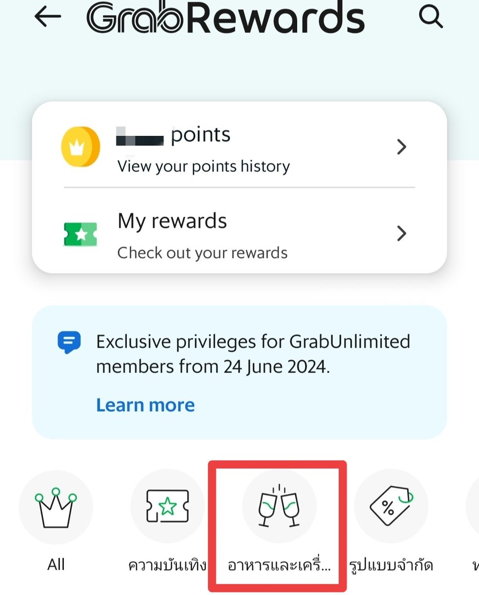 NNNani_tellpro's tweet photo. แอป #Grab หน้า #GrabRewards ดีลแลกคะแนนอาหารและเครื่องดื่ม #McDonalds ลดคะแนนที่ใช้แลกเยอะนะคะ เหลือแค่ 125 และ 89 คะแนนค่ะ https://t.co/jhgf6L7C8U