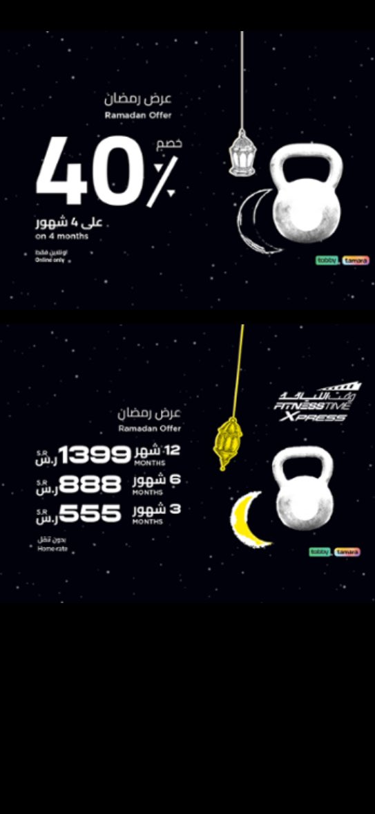SoMo3slL's tweet photo. @FitnessTimeSA عروضكم بالموقع كذا ويوم تبحث عنه مختلف الاسعار 
ومره ٤٠٪ والحين ٣٠ وش السوات😅 https://t.co/vgsK6aDLtB