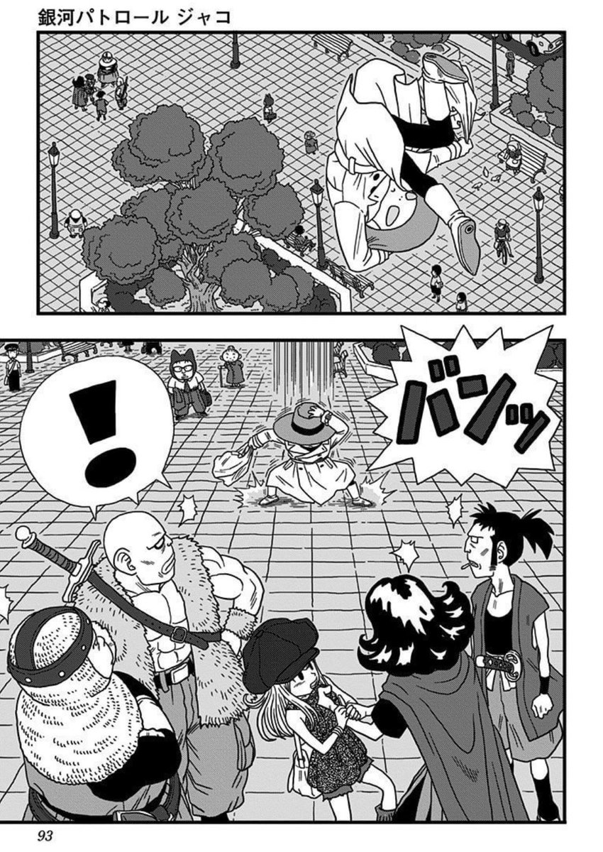 鳥山明の漫画って感じで泣いちゃった 