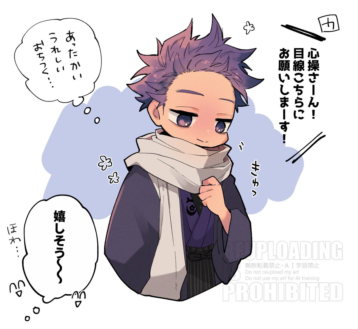 相心🌸やしき
こんな感じだったらいいなっていう妄想