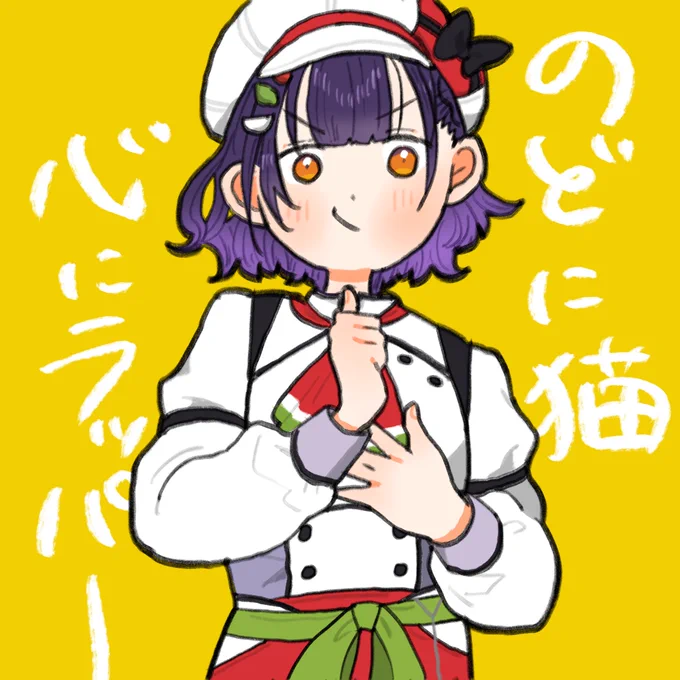 本日の格言 #すずなあーと