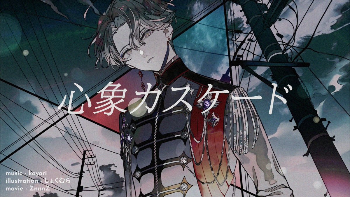 Freo_2434's tweet photo. 心象カスケード - koyori (cover) 
https://t.co/vfNMDzASu2 https://t.co/qXEzTpACyW