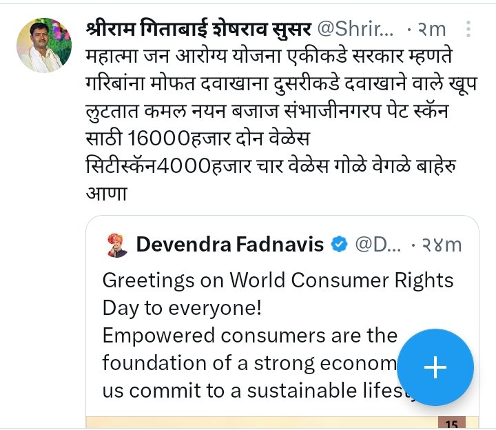 ShriramSusar's tweet photo. @supriya_sule https://t.co/1psDbot4Em