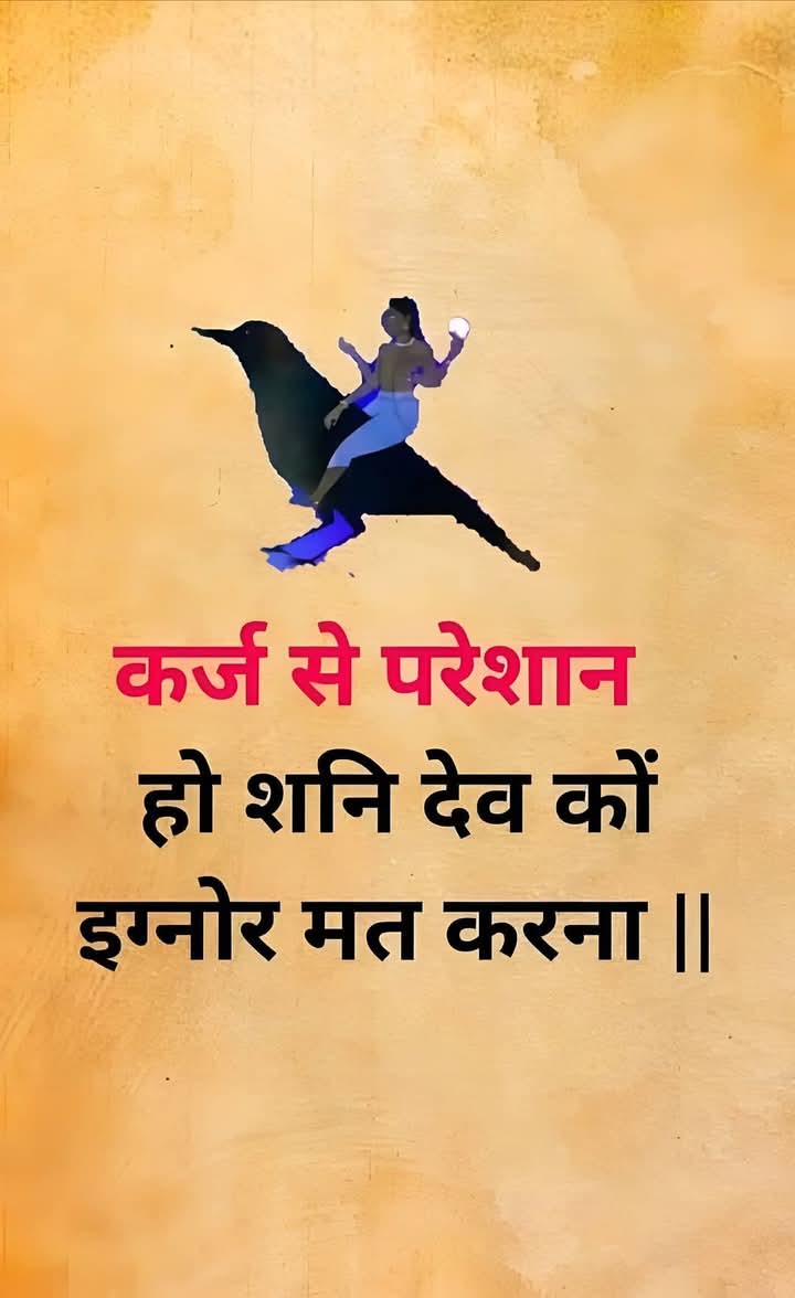 healthcaree_'s tweet photo. कल शाम तक कोई अच्छी खबर मिलेगी बस मन से एक बार ( जय शनिदेव ) लिख दो.. https://t.co/we6ExWZnbt