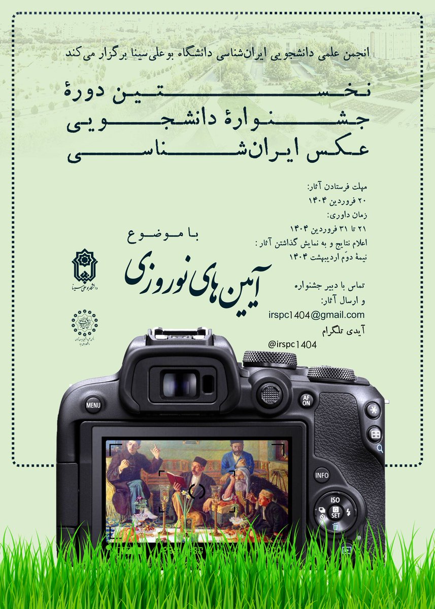 BASU Iranian Studies tweet media