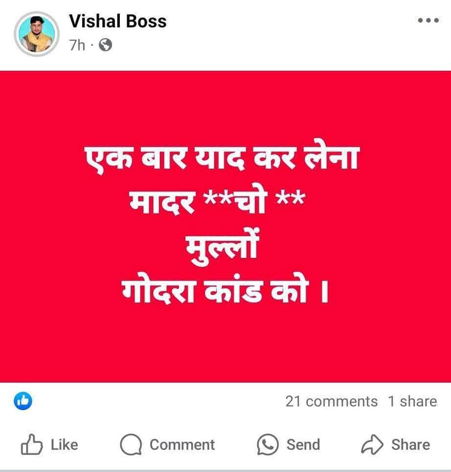 ऐसी भाषा और मानसिकता का कोई इलाज है या नहीं..? 

<a href="/HemantSorenJMM/">Hemant Soren</a> <a href="/JharkhandPolice/">Jharkhand Police</a> <a href="/GiridihDc/">DC Giridih</a> <a href="/GIRIDIHPOLICE/">GIRIDIH POLICE</a>