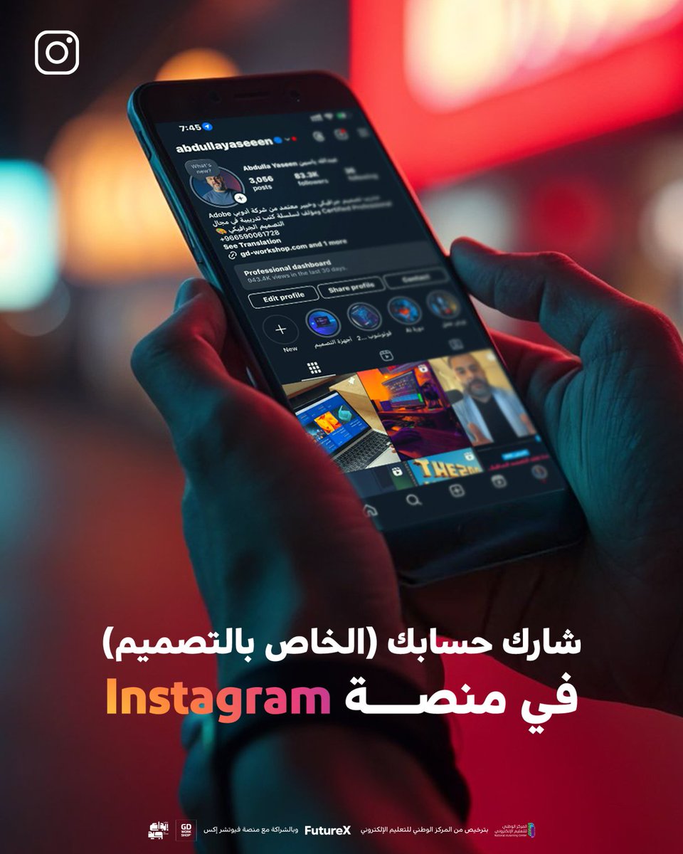 Abdulla Yaseen عبدالله ياسين tweet media