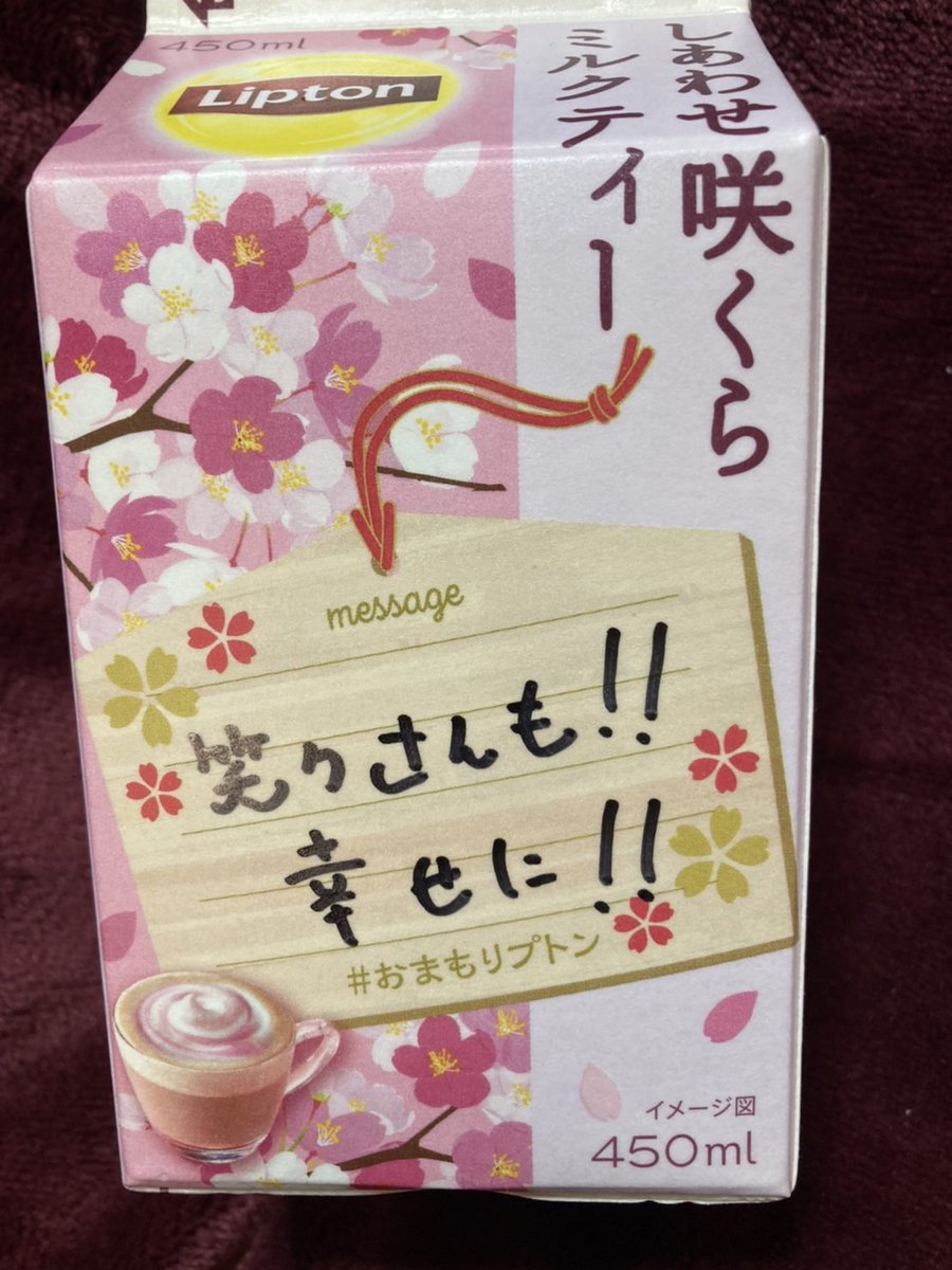 EXIA_daisuki's tweet photo. #笑クッキング

飲んでみました❗
ほんのりサクラの香りがして、甘過ぎない爽やかな味でした😆✨️ https://t.co/lTUeZvVCh1