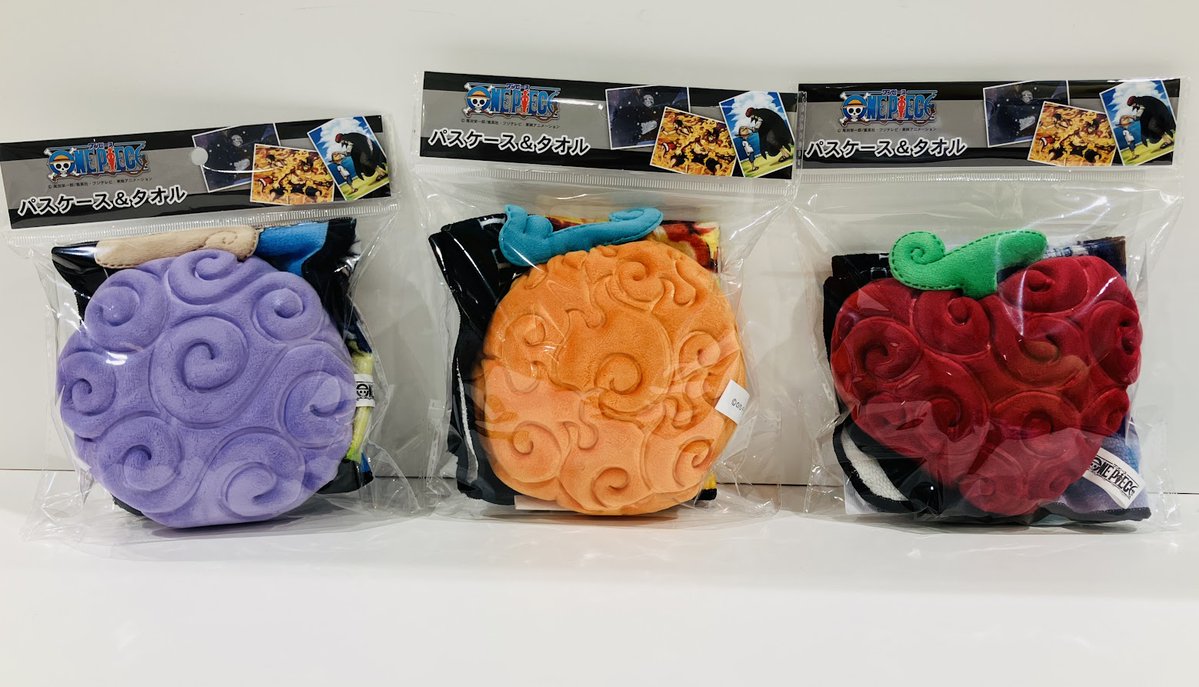 ワンピースゴムゴムの実メラメラの実オペオペの実　パスケース&タオル全3種セット 楽天市場】ONE PIEICE タオル付き 悪魔の実 エンボスパスケース