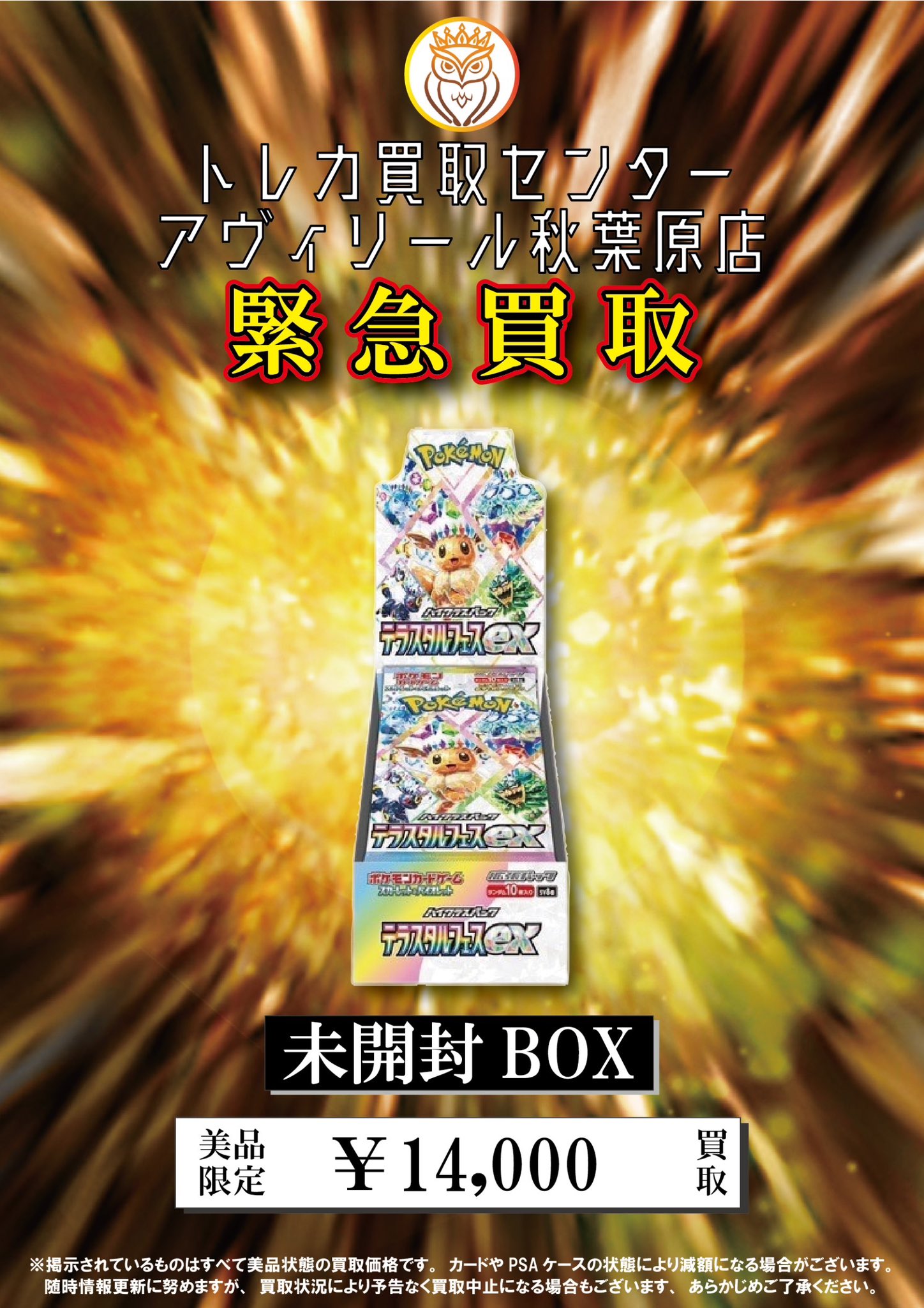 ただやん on X: ただやん on X: