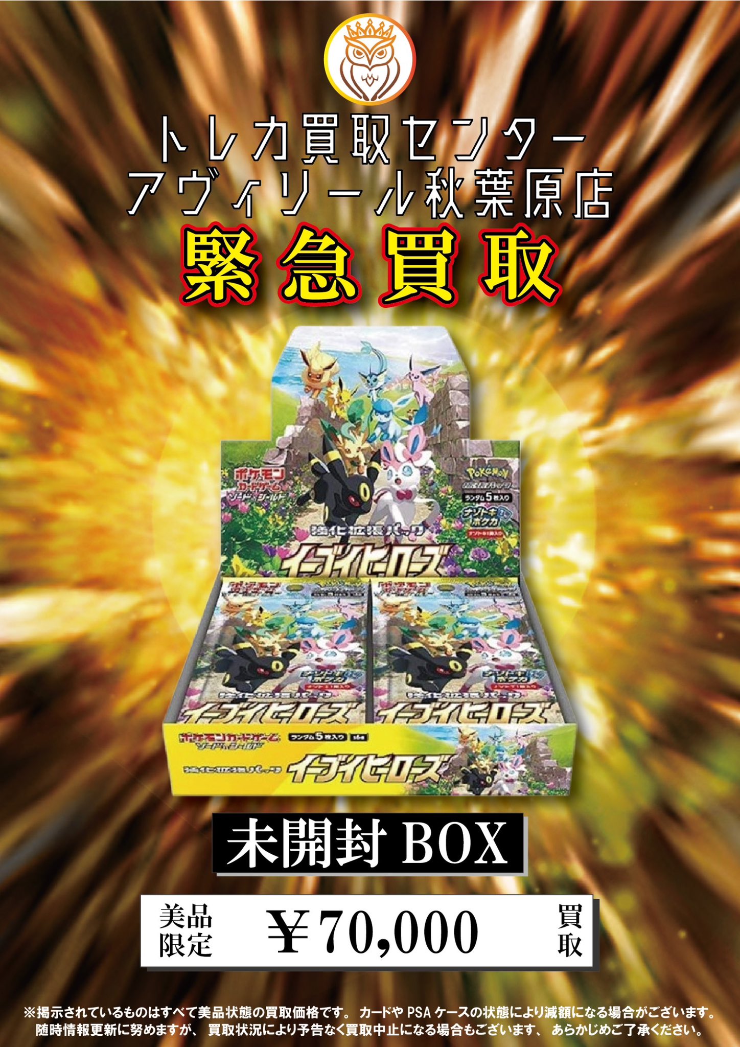 ただやん on X: ただやん on X:
