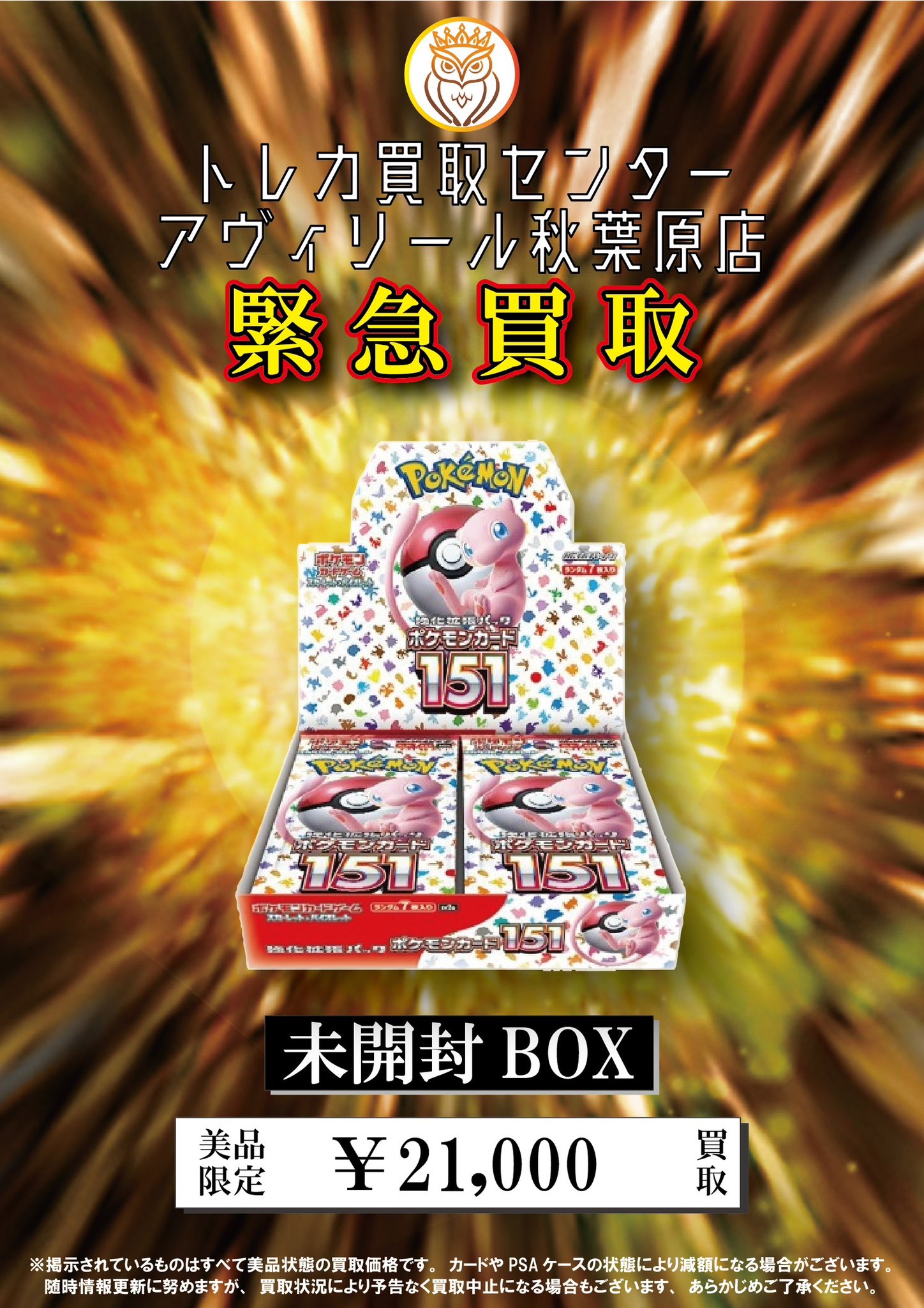 ただやん on X: ただやん on X: