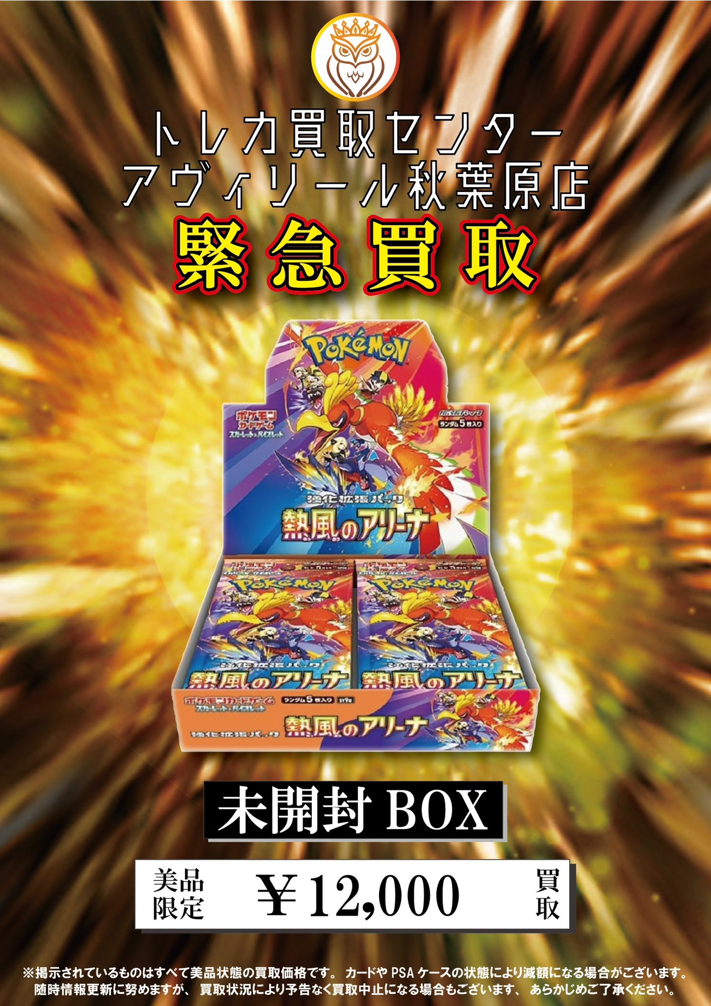ただやん on X: ただやん on X: