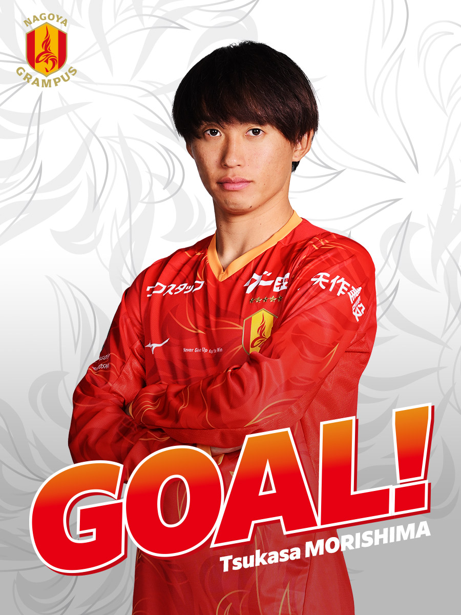 nge_official's tweet photo. ⚽21' GOOOOOOOAAAAALLLLL!!!!!   

東京ヴェルディ 0 - 1 名古屋グランパス

#稲垣祥 の落としを決めたのは #森島司 ❗

テキスト速報🔻
https://t.co/Ja6zAgmBzN

DAZN視聴🔻
https://t.co/IotPDsmJ5R

#grampus
#グランパス
#Ｊリーグ https://t.co/S7rGklO2nv