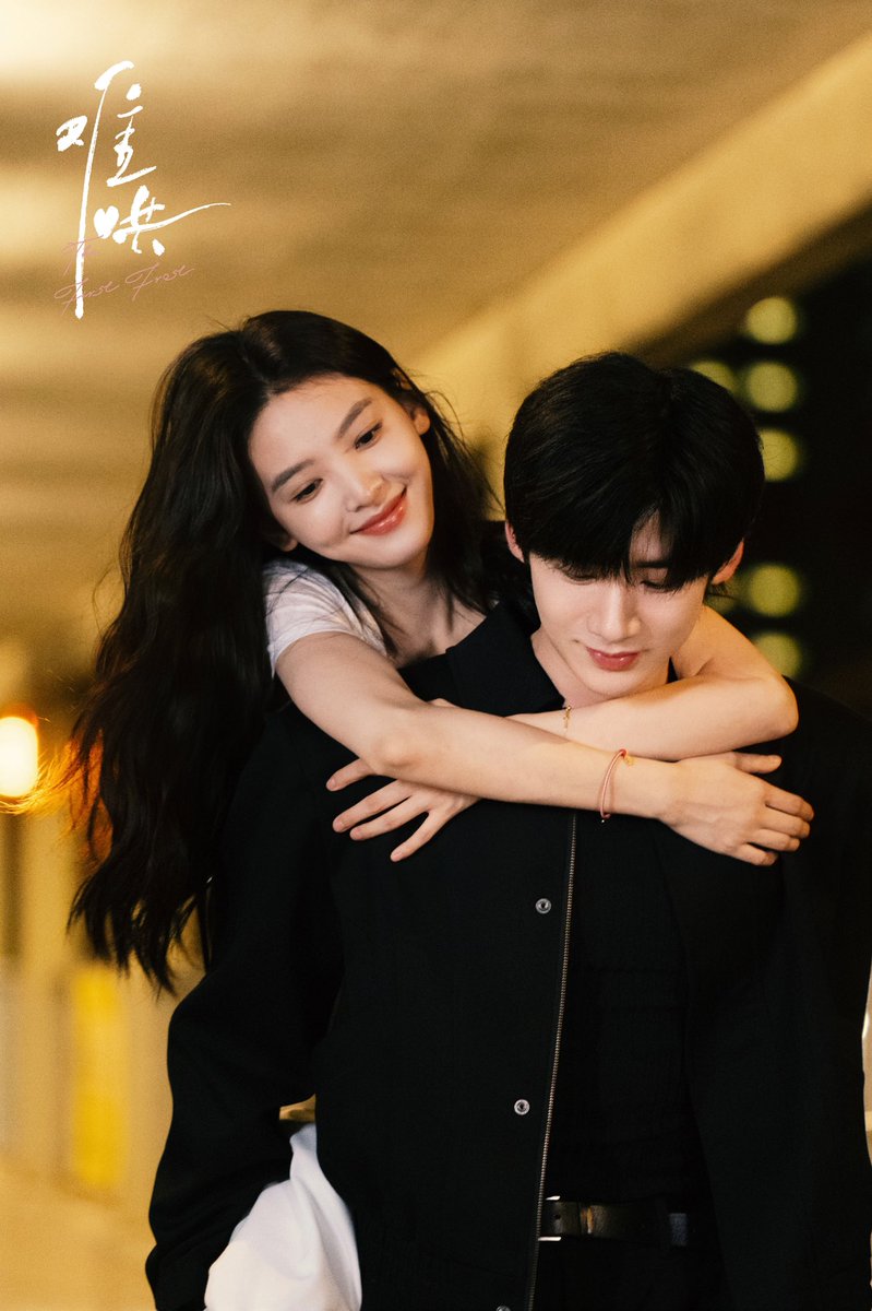 dramapotatoe's tweet photo. The currently airing modern romance drama #TheFirstFrost releases pics of Bai Jingting and Zhang Ruonan 

More - https://t.co/8ExU18NjJz

#难哄 https://t.co/wUcF43WHGT