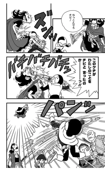 ここジャコがSparkingZEROに出た時のブラスト2 