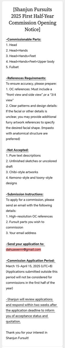 SHAN_JUN_'s tweet image. 【山君工坊2025上半年开单公告】
【Shanjun Fursuit 2025 first half of the year order announcement】
🐯Commissions is now open!🐯
#fursuitforadopt #山君工坊 #realisticfursuit #furryart #handmade #fursuit #fursuitmaker #兽装 #兽装师 #furryartist #furryartwork #furrycommunity