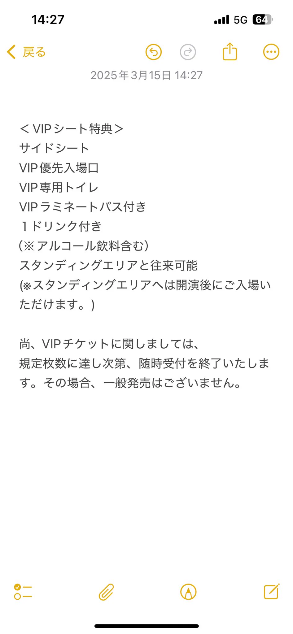 コメントお客! FACT on X: 