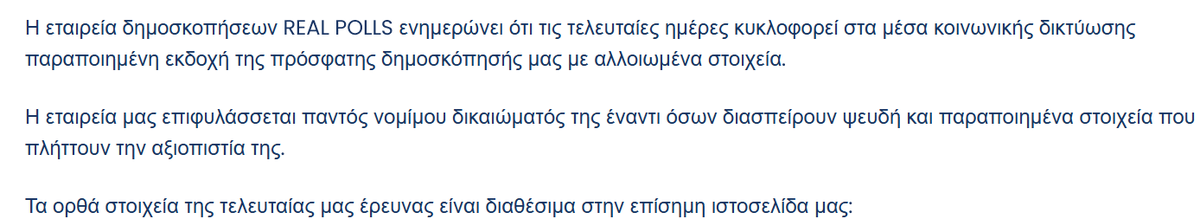 astrotos george tweet media