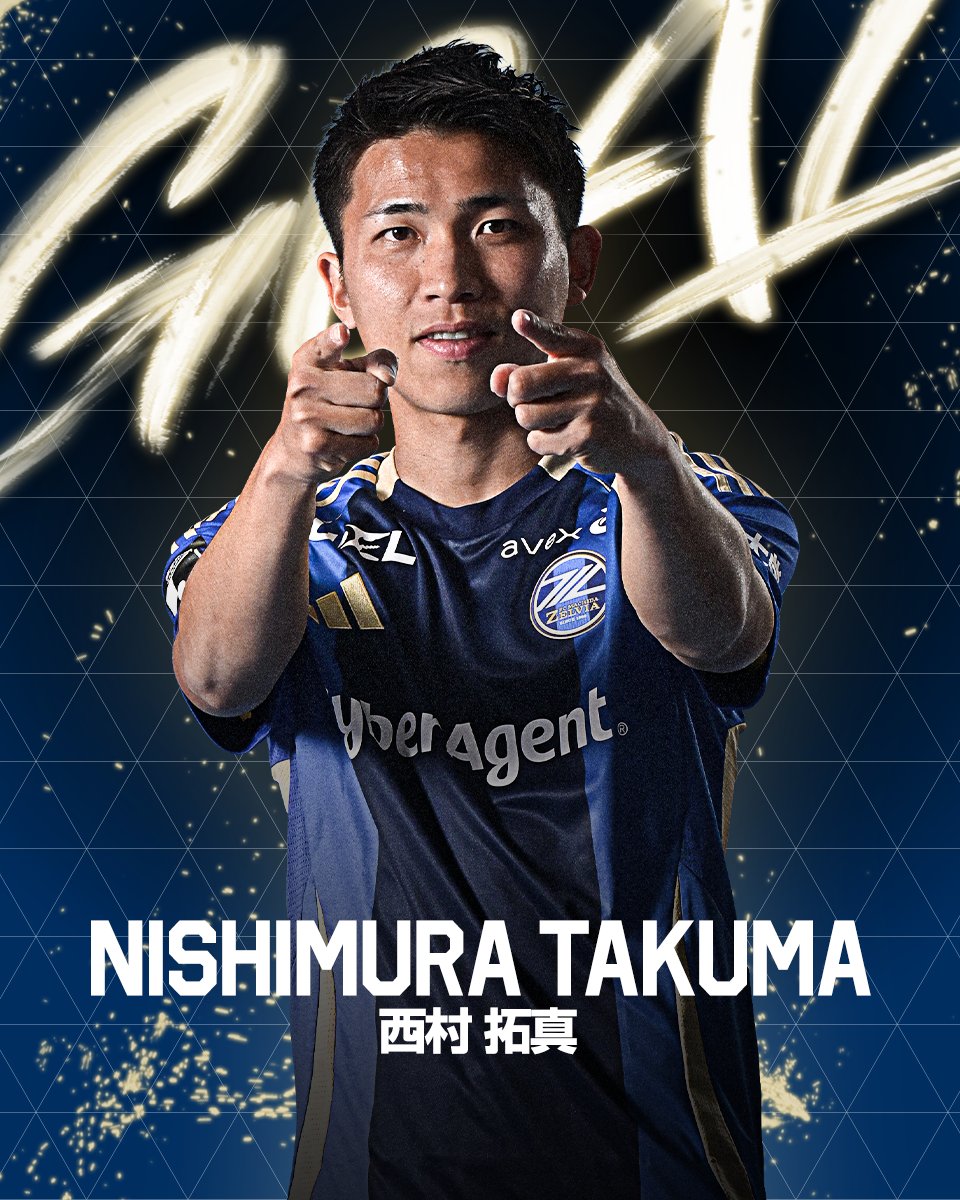 ✨✨✨✨✨✨ !!!!GOOOOOOAL!!!! ✨✨✨✨✨✨ #西村拓真 選手が得点