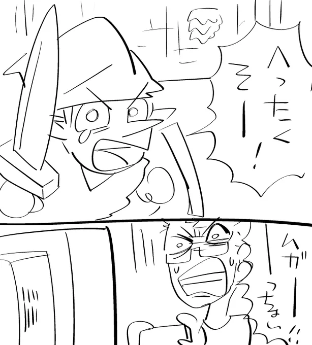 ゼルダの伝説のCMでヘッタクソーって言われた気がするし所ジョージだった気もする。ってうろおぼ絵 